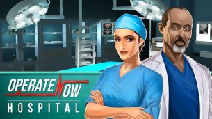 Operate Now: Hospital 