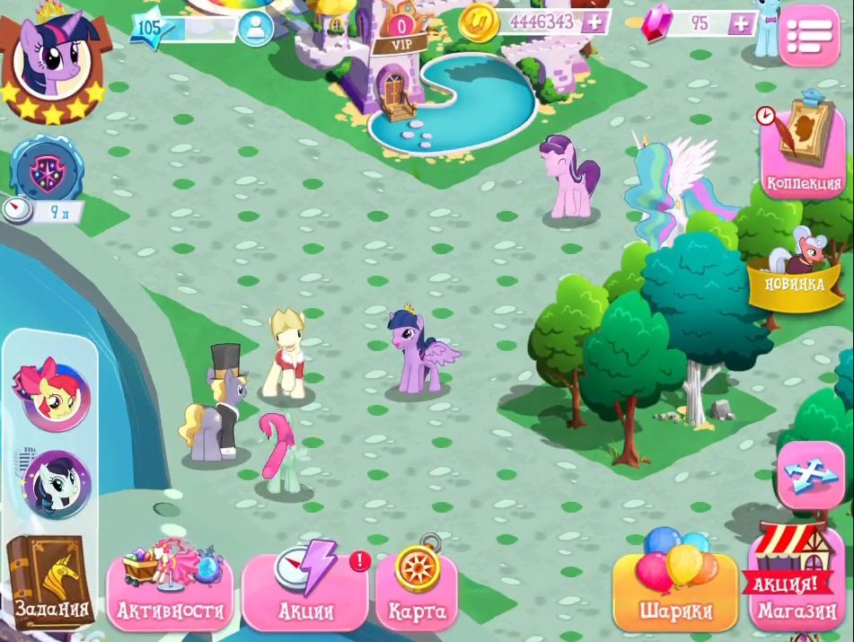 Пони игры много кристаллов. My little Pony магия принцесс игра. Взломанная игра пони. My little Pony игра на андроид. Взломанная версия my little Pony.