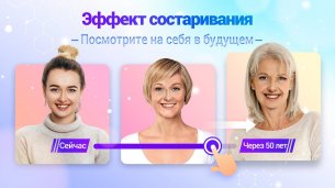 HiddenMe -Face Aging App, Baby Maker, Old Face