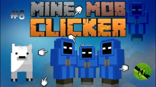 Mine Mob Clicker Rpg