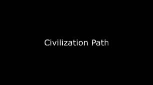 Путь цивилизации