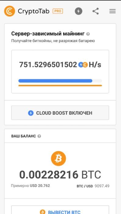 cryptotab android browser