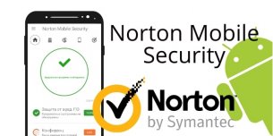 Norton Mobile Security и антивирусная программа