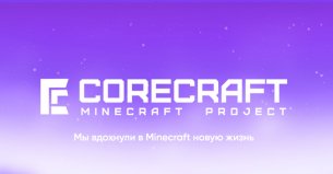 Corecraft