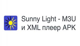 Sunny Light - M3U и XML плеер