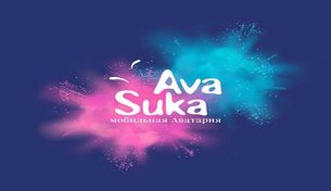 АvaSuka - Мобильная Аватария