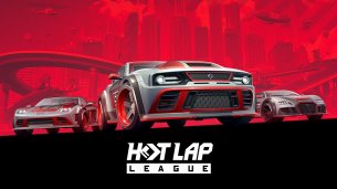 Hot Lap League: Гоночная Мания