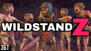 WildStandZ - Unturned Zombie